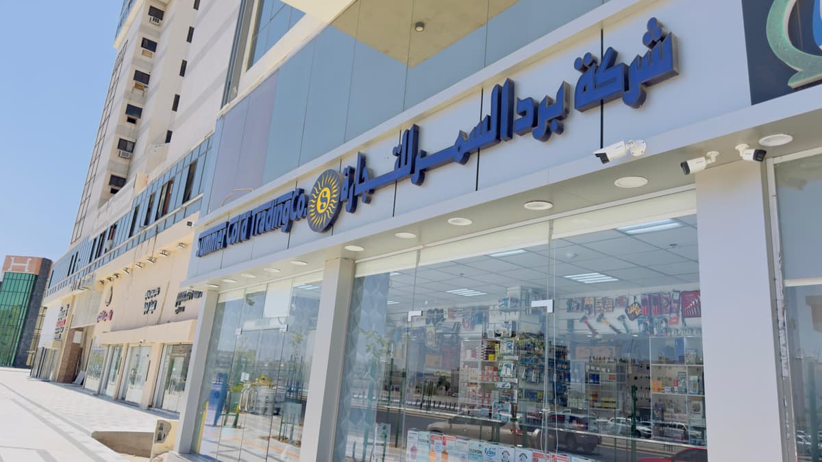 Our company facility